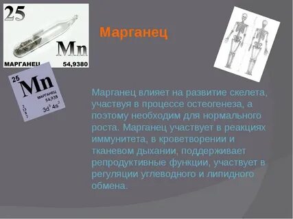Марганцовка к какому классу веществ относится