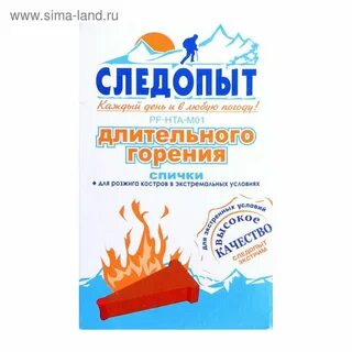 Горения 10 л