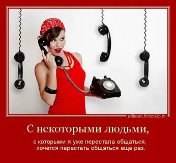 Звонок приколы жена