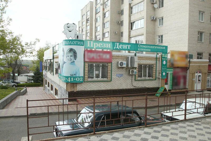 Краснофлотская 46 ставрополь. Арт клиник ставрополь ул пржевальского. Ставрополь, краснофлотская ул. Арт клиник ставрополь. Ренессанс ставрополь.