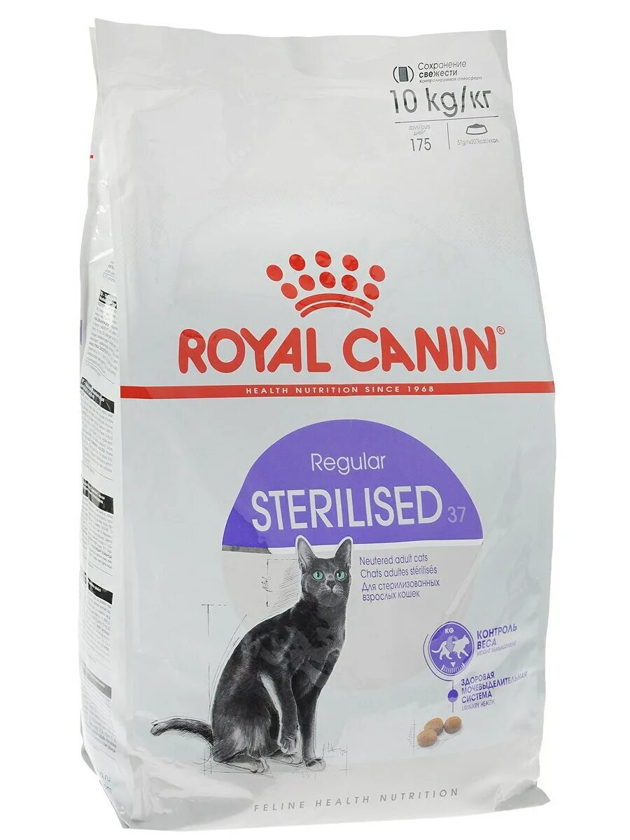 Роял канин для стерилизованных кошек 7 купить. Royal Canin Sterilised 37 2кг. Сухой корм для стерилизованных кошек Royal Canin Sterilised 37. Роял Канин 10 кг для стерилизованных. Роял Канин для стерилизованных кошек 10 кг.