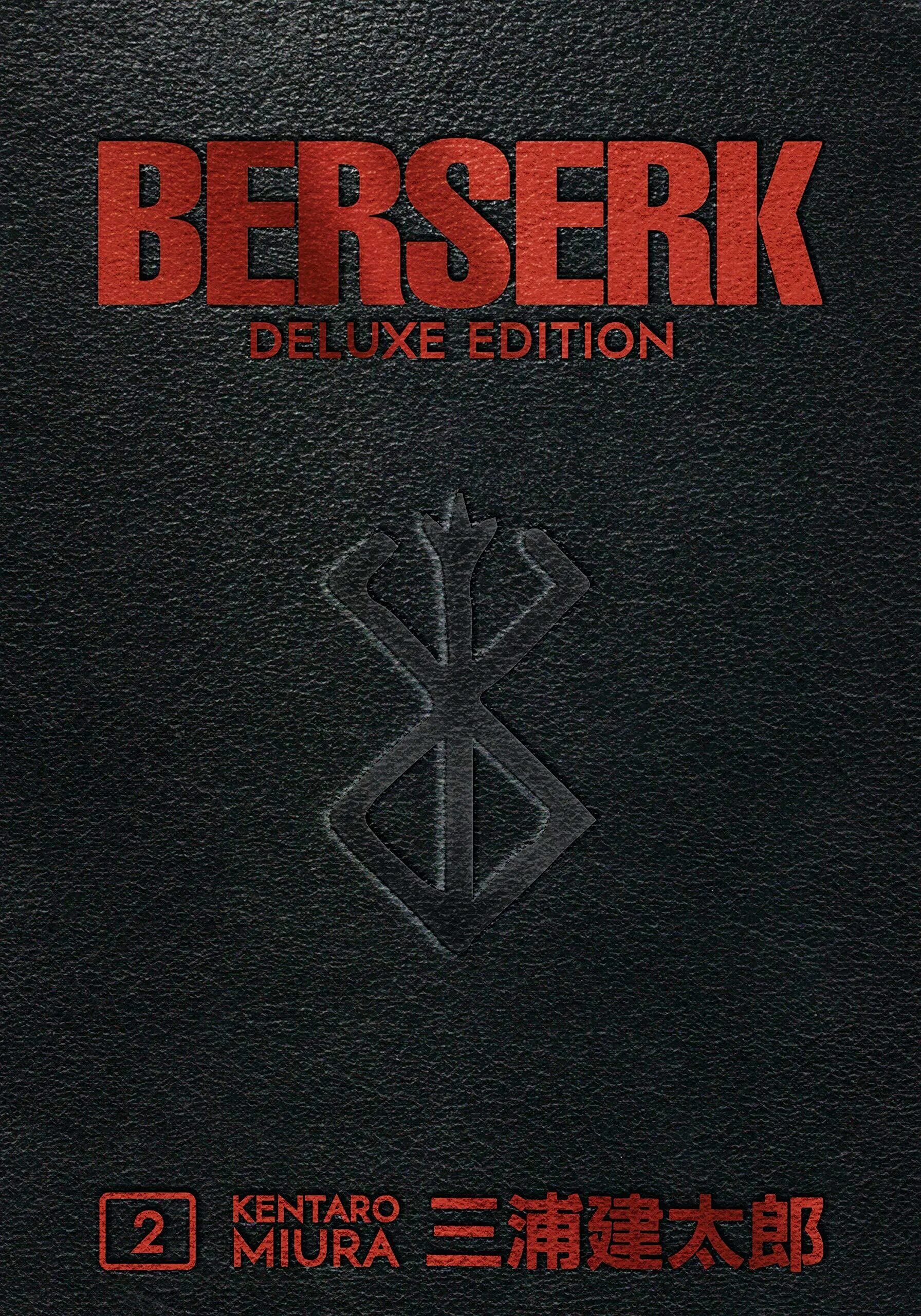 Tom deluxe. Berserk Deluxe Volume 4. Книга Берсерк Делюкс. Deluxe издание манги Берсерк. Berserk Deluxe Volume 1.