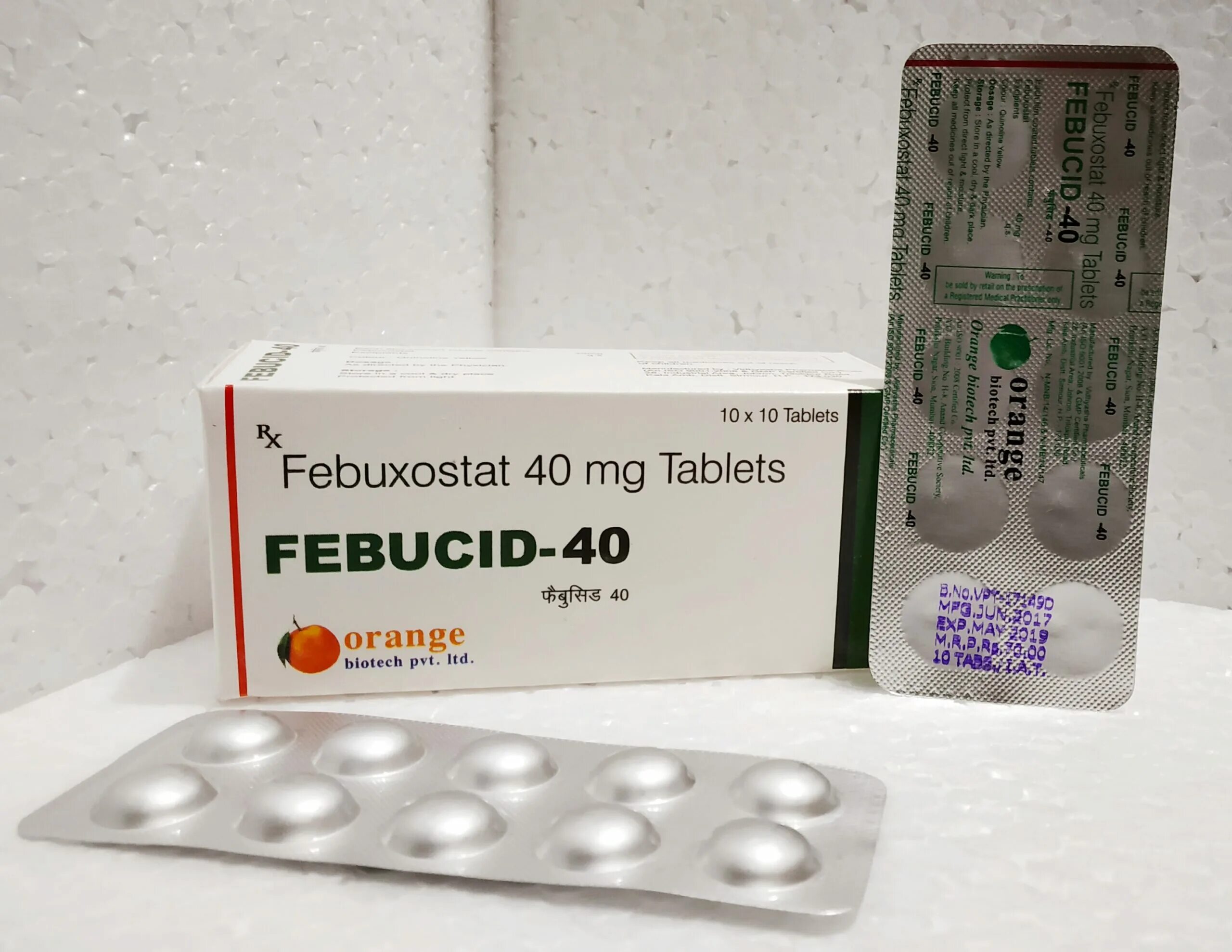 Фебуксостат-сз 80 мг. Фебуксостат-сз таб ппо 80мг №30. Фебуксостат с3. Фебуксостат с3. Фебуксостат-сз 80 мг.