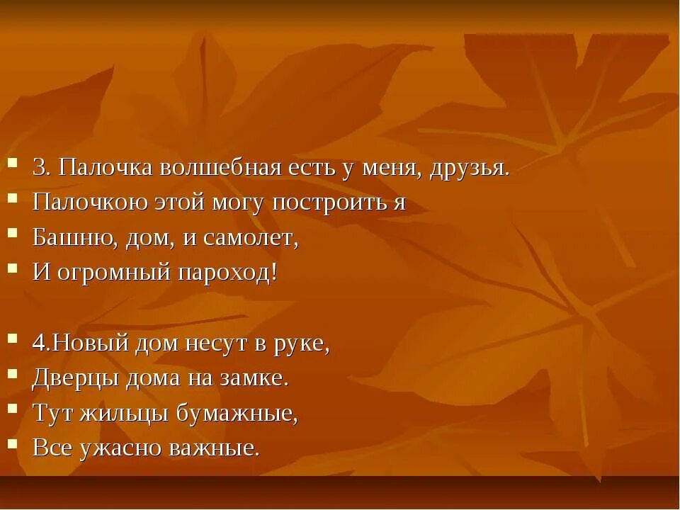 Тихо тихо тихо погулять. Тихо тихо сядем рядом. Дом тихо тихо в нем. Стихотворение Вознесенского тихо тихо. Было тихо в доме стих.