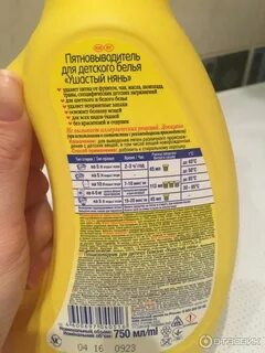 Гель для стирки няня