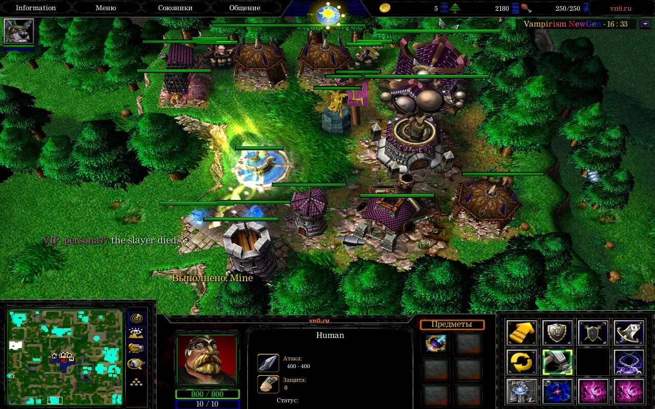 Виды warcraft 3. Warcraft 3 vampirism. варкрафт 3 карта вампиризм. карта варкрафт 3 в риме.