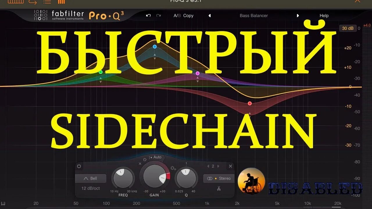 Fab filter q 3 vst. Fab filter q 3 vst