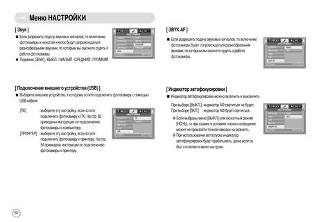Инструкция по 3.5