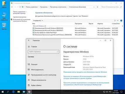 Урезанная windows 10
