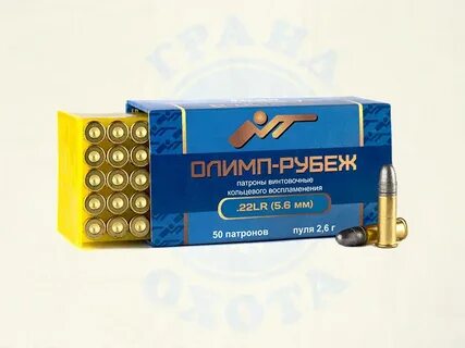 Рубеж мк1