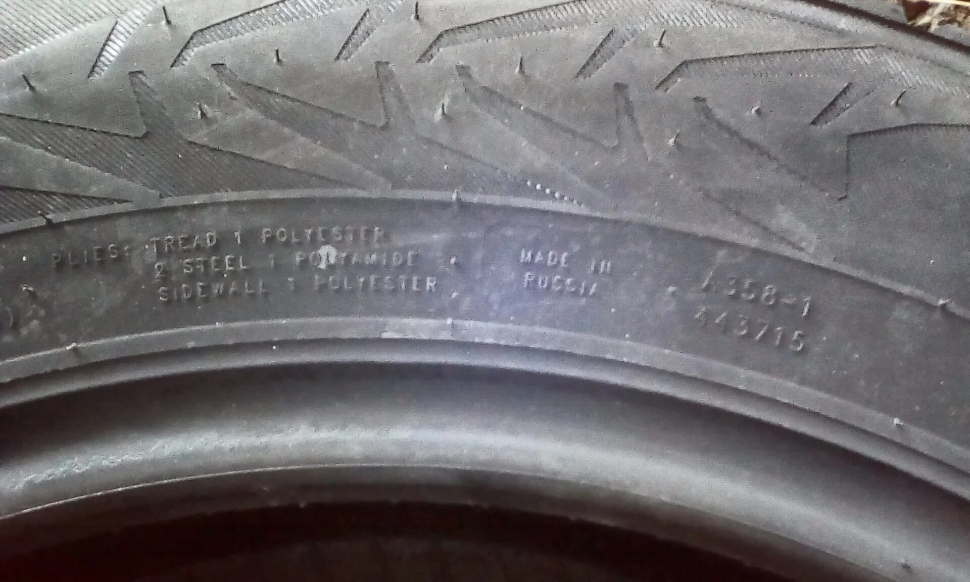 Шины nokian nordman 185 65 r15. 18565r15 92t xl nokian nordman 7 (шип.). нордман 7 18565 r15 протектор. шина ам 18565 r15 92т шип. yjhvfy 8 h 15 185 65.