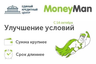 Монеймен отзывы