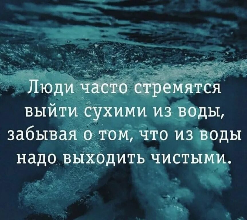 Человек старается получается