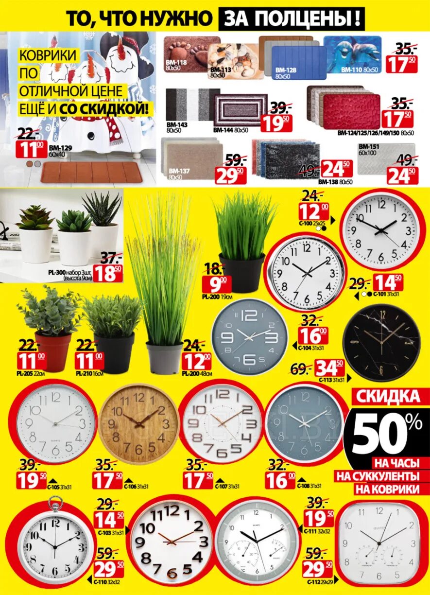 ами мебель каталог акции. ами мебель акции и скидки в минске. скидки на мебель 70%. ами мебель акции и скидки в минске. ами+мебель+гомель.