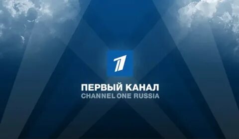 Кому принадлежит 1 канал телевидение