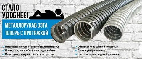 Протяжка стальной трубы