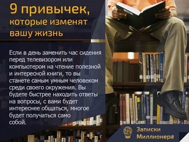 Человек кот книга. Люди которые читают книги. цитаты про книги. цитаты о книгах картинки. цитаты из книг.