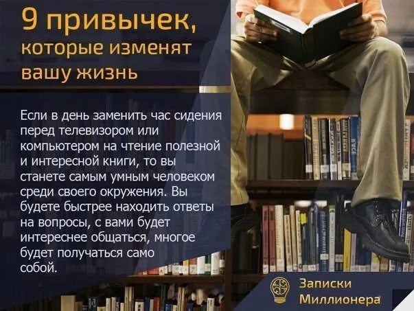 Все это время книга читать. Люди которые читают книги. Цитаты про книги. Цитаты о книгах картинки. Цитаты из книг.