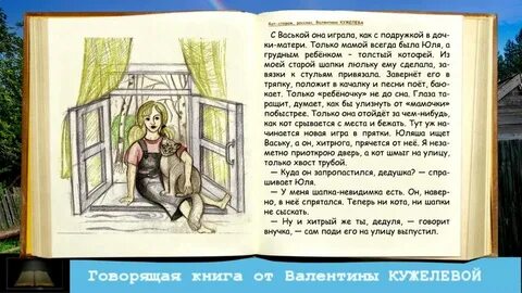 Рассказы охранников