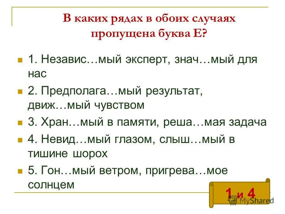 Пословицы на калмыцком языке. Калмыцкие поговорки. Поговорки на калмыцком языке. Загадки по калмыцкому.