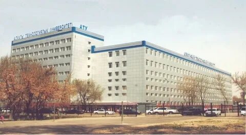 Ату грант
