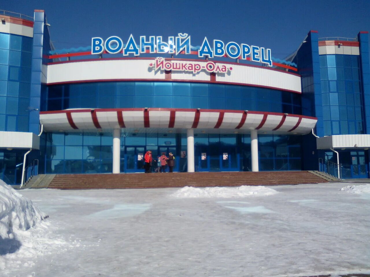 Бассейн политехник йошкар-ола. Бассейн йошкар ола в йошкар оле. Дворец водных видов спорта йошкар-ола. Ледовый дворец йошкар ола бассейн. Йошкар-ола бассейн йошкар-ола.