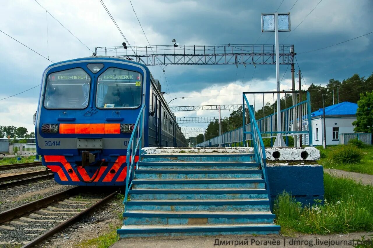Жд вокзал красноармейск московская область. Жд вокзал красноармейск московская область. Жд станция красноармейск московская область. Жд вокзал красноармейск московская область. Жд вокзал красноармейск московская область.