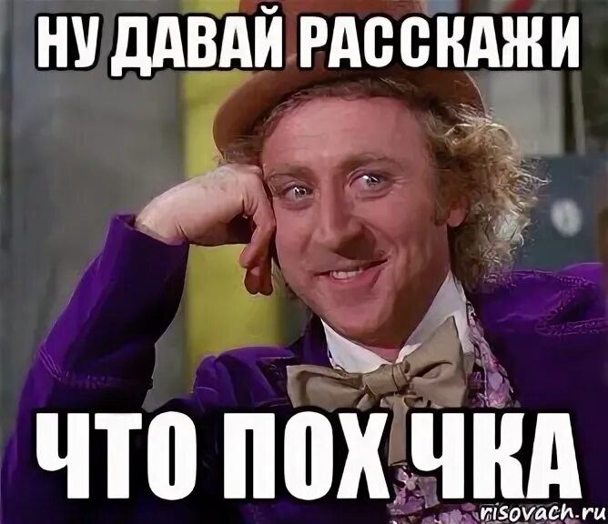 Ахпер джан перевод