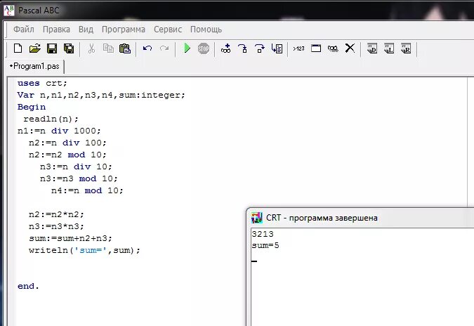 Операция Mod в Паскале. N В Паскале. Var в Паскале. A*X=B программа на Паскале. T pascal