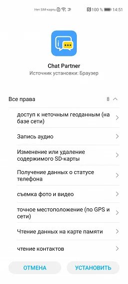 Хонор 6 установить приложение. Приложение с гугл сервисами для хонор. гугл на хонор 30 i. хонор 9а приложение для скачивания. приложения хонор 30с.