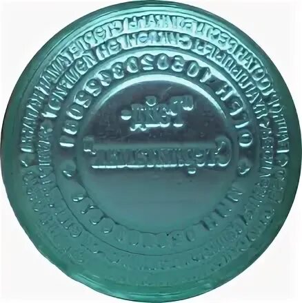 Фотополимерный штамп. Стерлитамак печать. Гербовая печать. Печать стерлитамак. Стерлитамак печать.