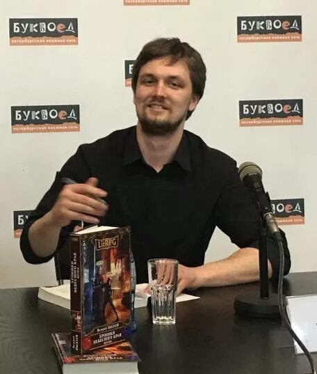 Пылаев горчаков 1. Пылаев горчаков 1
