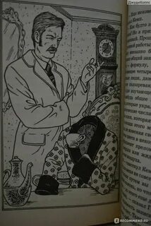 Мальчик невидимка читать краткое