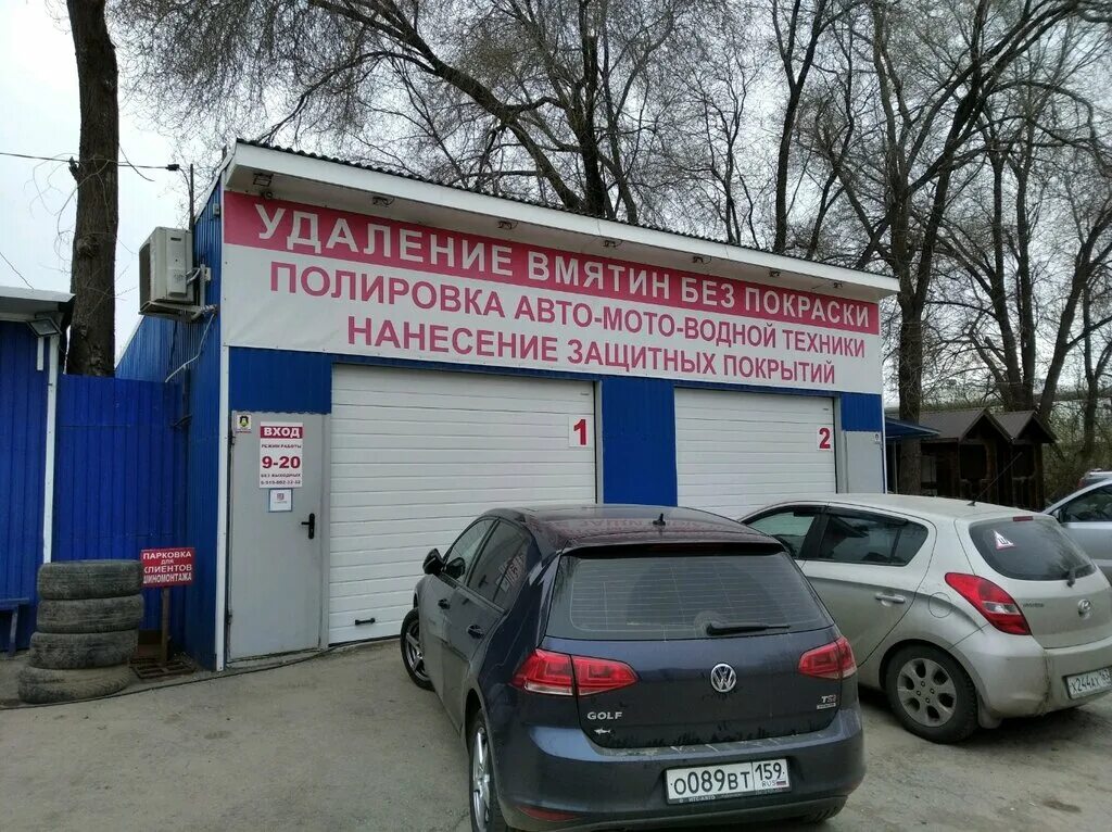 Автокомплекс. Ул алма атинская 29. Республиканская 106 самара. Ул алма атинская 29. Ул алма атинская 29.
