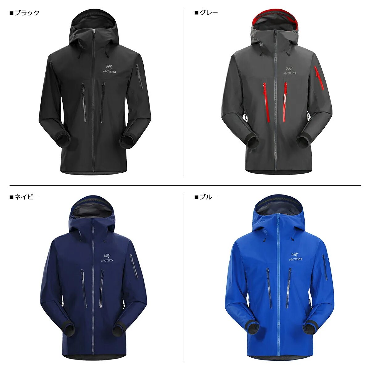 Arcteryx Alpha SV Gore-Tex. Arcteryx SV. Arcteryx Alpha SL оранжевая. Ветровка Arcteryx Alpha SV. Alphas sv