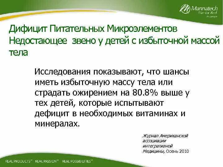 Дефицит или дифицит как. Дефицит или дифицит. дифицит или дефицит как правильно. дефицит или дифицит как правильно писать. как пишется дефицит или дефицит.