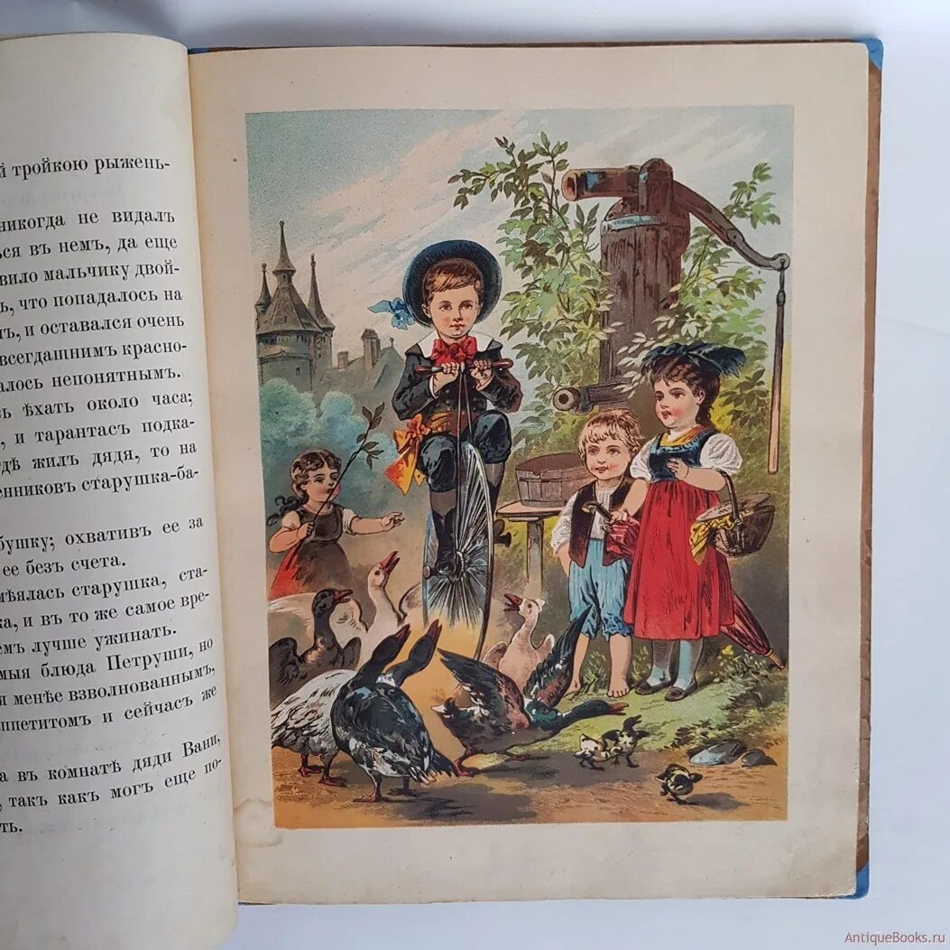 Детские рассказы человеки. Рассказы для девочек. рассказы маленького мальчика. книга про маленьких человечков. книга про мальчика и маленьких человечков.