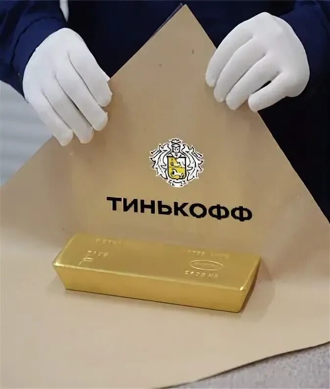 Слиток золота 100 грамм. Золотой слиток perth mint. Золотой контейнер. Слиток золота тинькофф. Золотые слитки тинькофф.