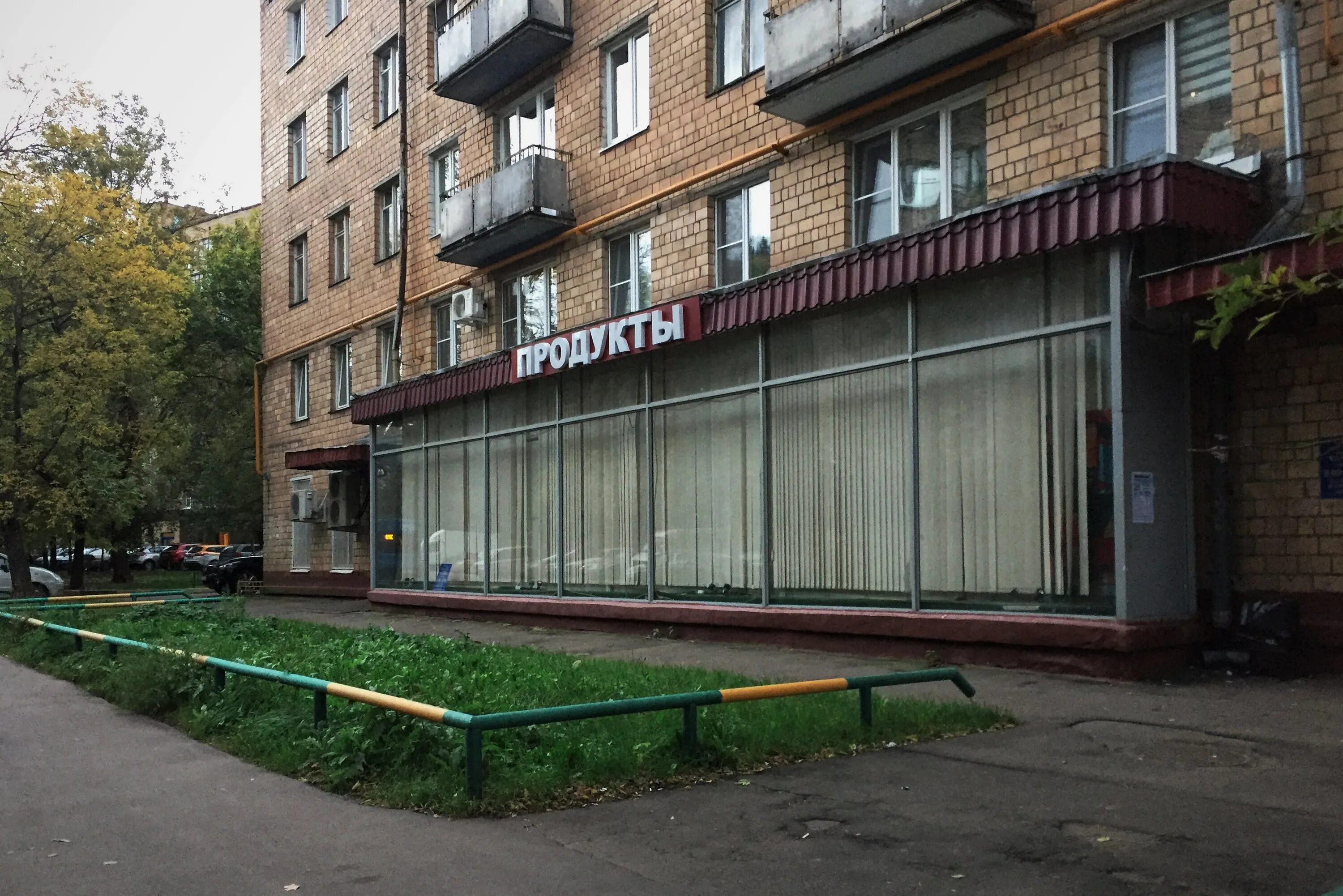 Малая московская 5. Малая ботаническая ул д 3. улица ботаническая дом 3. липецк, ботаническая ул., 3. малая ботаническая ул дом 3 магазин продукты.