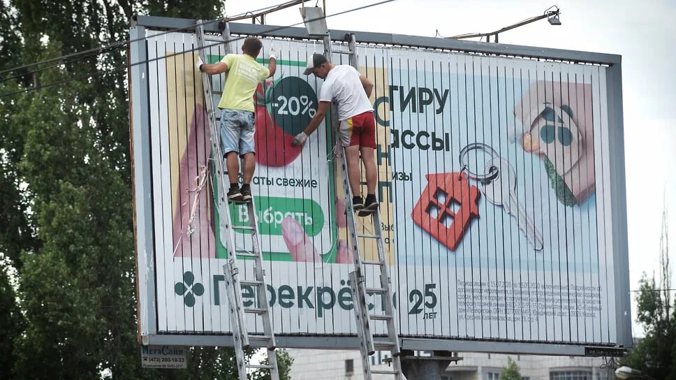 Реклама Челябинск. Рынок наружной рекламы. Рекламщик. Региональная наружная реклама.