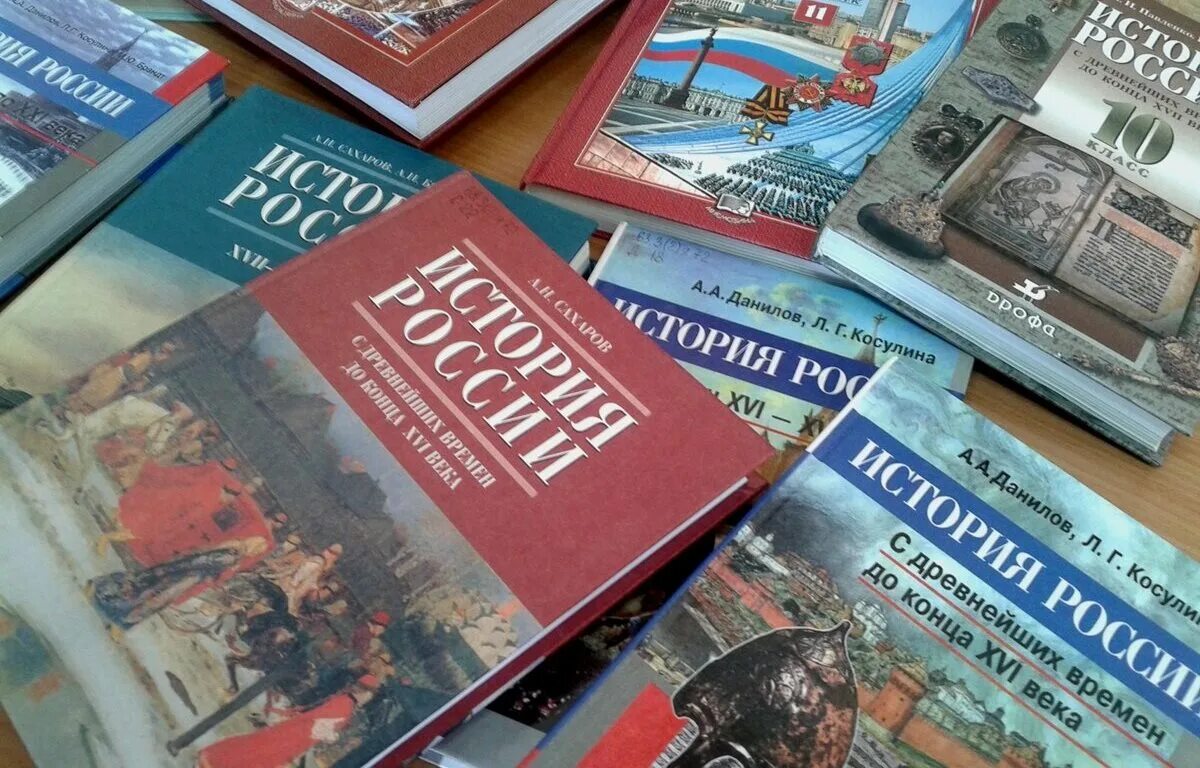 Продажа книг по всей россии. История : учебник. Школьные учебники истории. Учебник по истории России. Школьные учебники по истории.