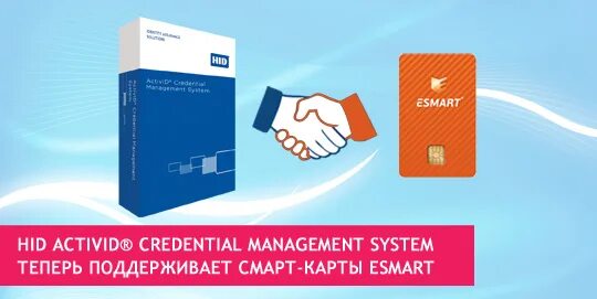 Токены есмарт. USB-ключи и смарт-карты ESMART (ESMART token, ESMART gost). ESMART USB Nano. Мастер карта ESMART. Esmart пин код