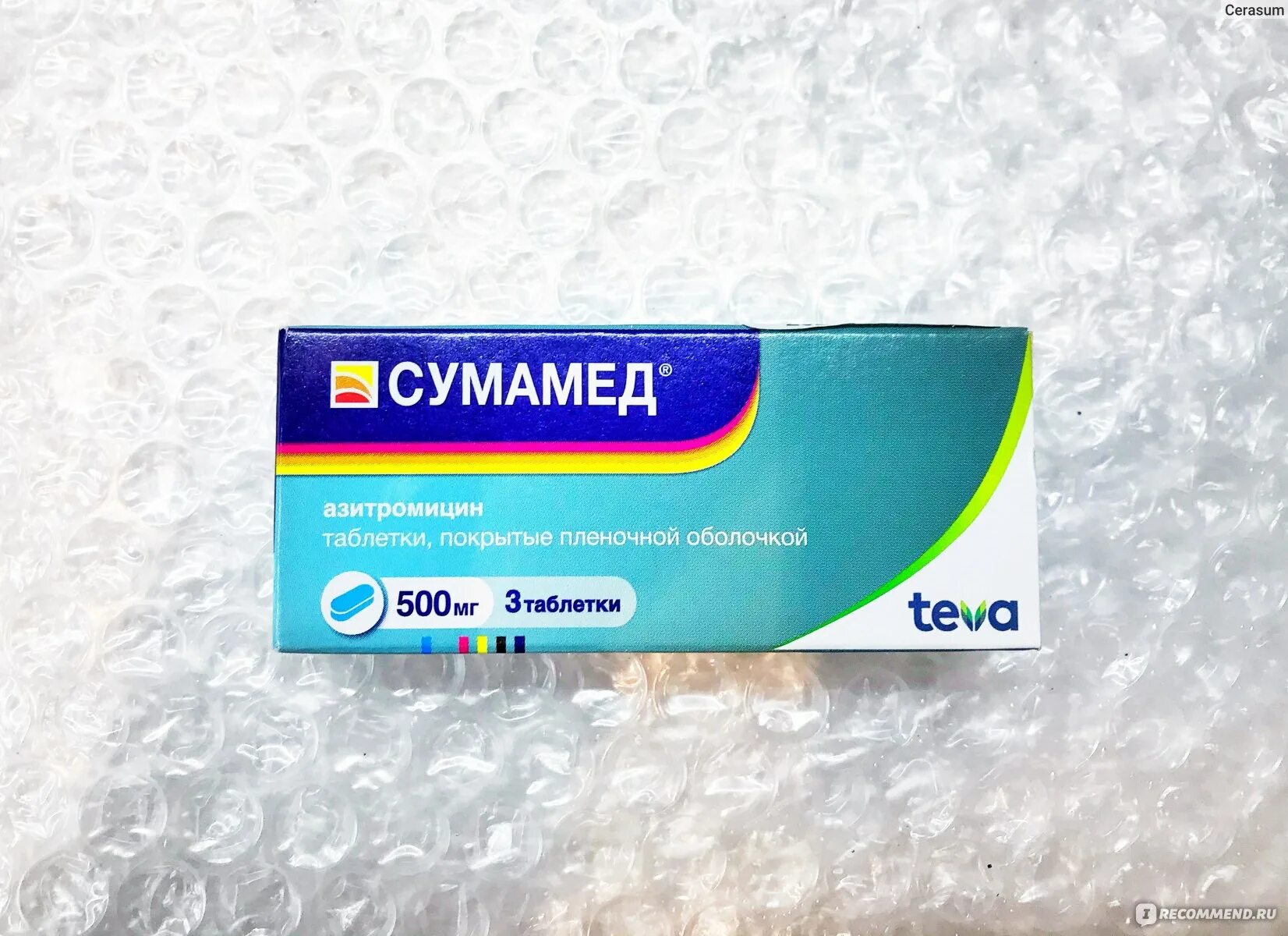 Антибиотик сумамед 250. Антибиотик от кашля сумамед. Сумамед мужчинам. Сумамед 500мг антибиотик. Сумамед 500 6шт.