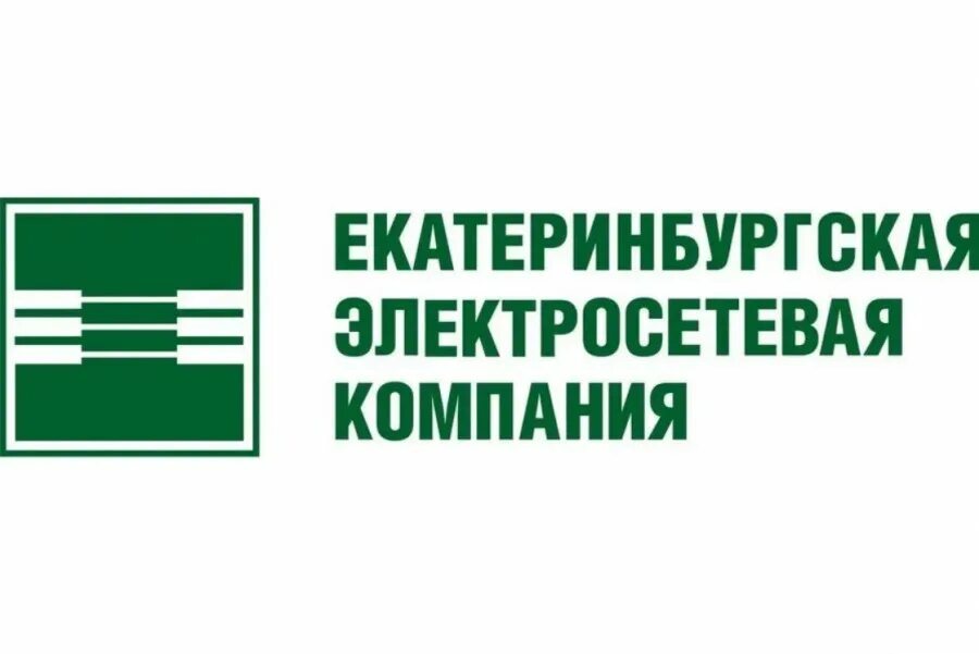 Виншампань комбинат екатеринбург история. Панки екатеринбург. Сотрудники ао етк екатеринбург. Екатеринбургский завод по обработке цветных металлов логотип. Акционерные общества екатеринбурга.