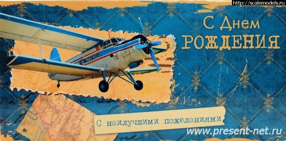 рисунок на тему авиация. советские открытки с самолетами. ил-76 аэрофлот ссср. самолет ан 26 арт. самолет ил аэрофлот ссср.