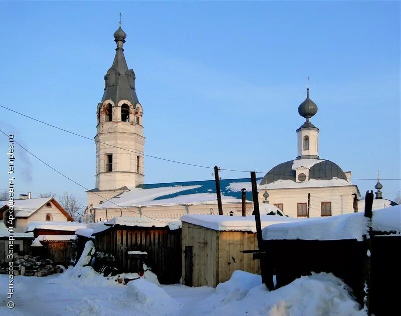 Купить березовка пермский край