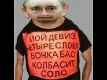 Бочка колбасит