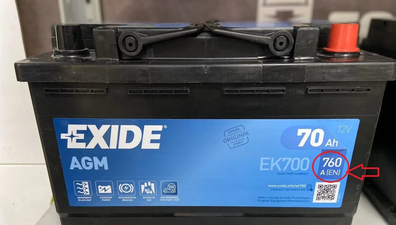 Аккумулятор exide start-stop agm ek700. Аккумулятор exide 70ah. Аккумулятор avm. Exide 12v 70 ah. Exide agm 70.