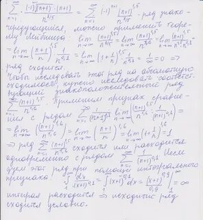 N n 1 таким образом