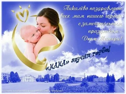 День сына 2023 год